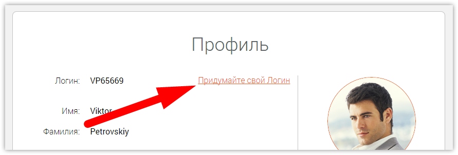 add-login
