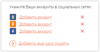 add-social1