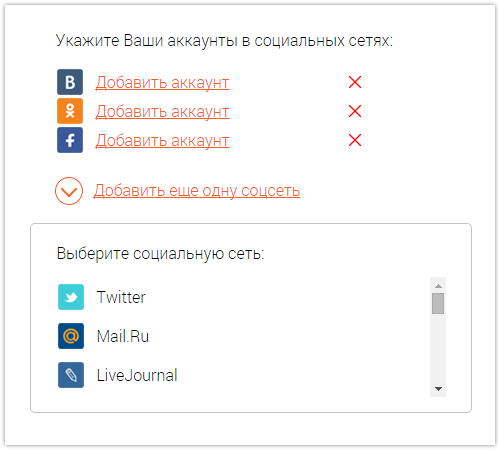 add-social3